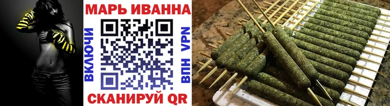 МАРИХУАНА сатива  Соль-Илецк 